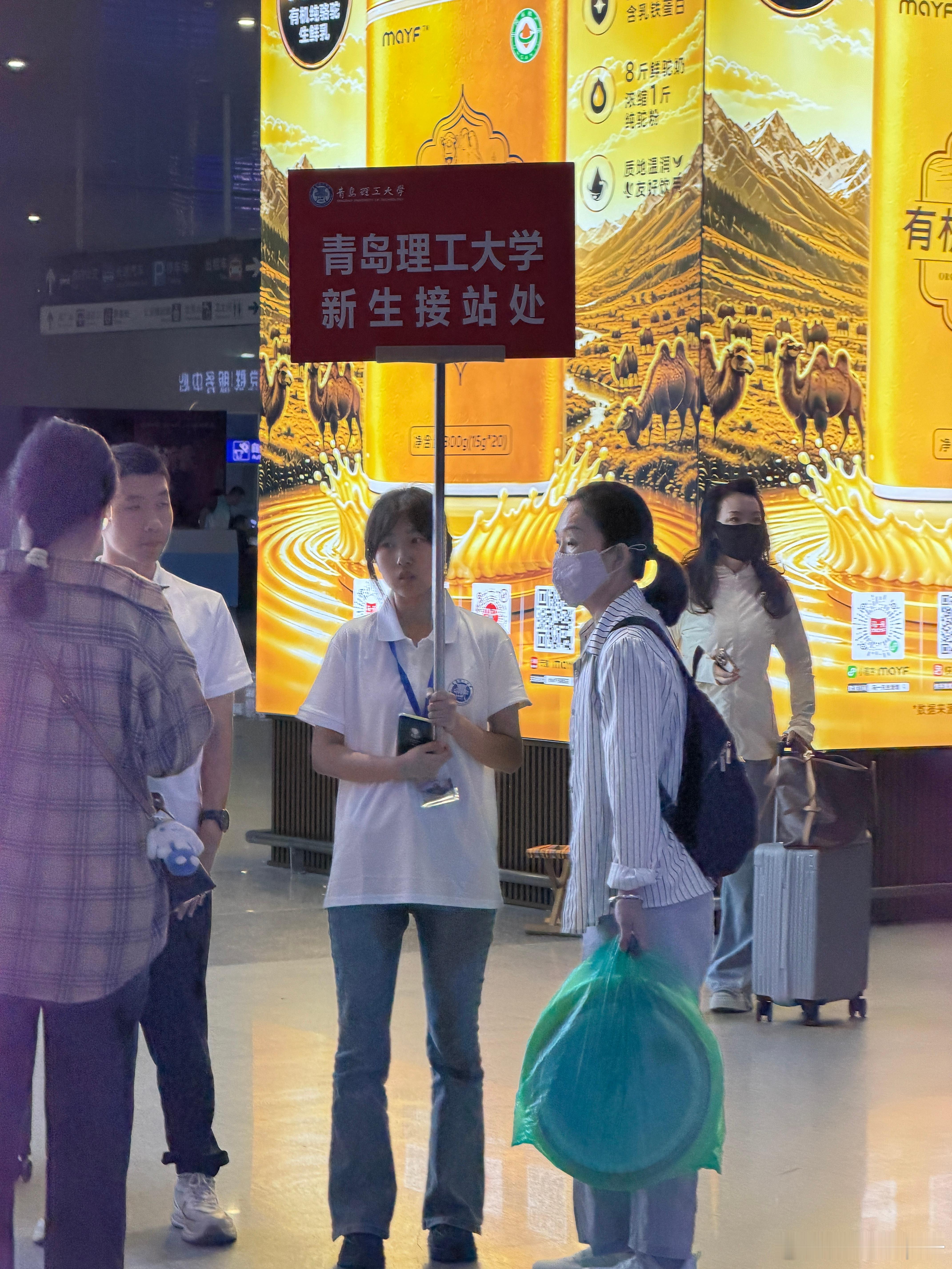 一出站看到的[捂嘴哭]俺也想上学，还是上学好[泪][泪][泪]玩转开学季 ​​​
