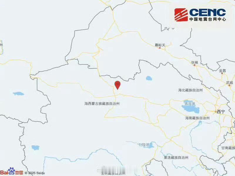 【青海海西发生5.6级地震】中国地震台网正式测定：今天5时36分在青海海西州直辖