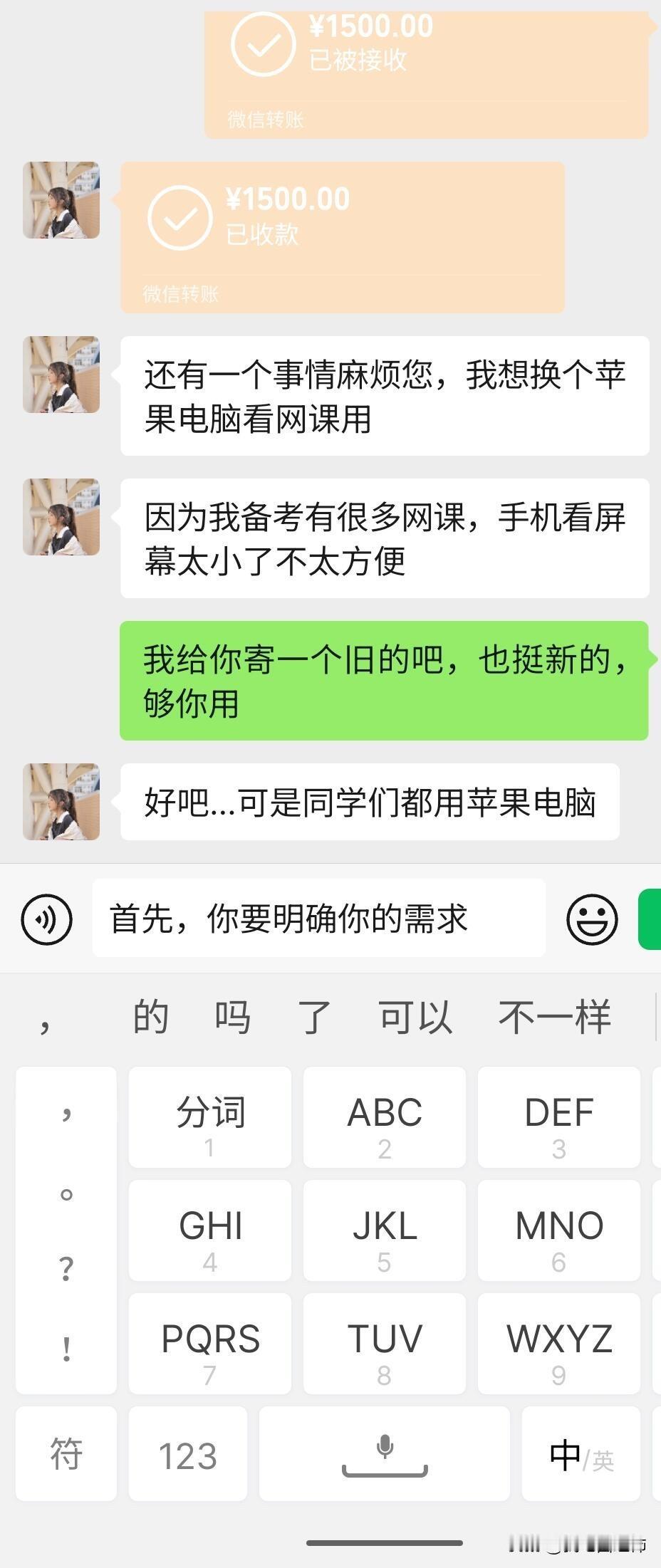 完全出于好心，以前也资助过贫困生，所以在帮助贴里留了言，给看贫困家庭证明，要么就