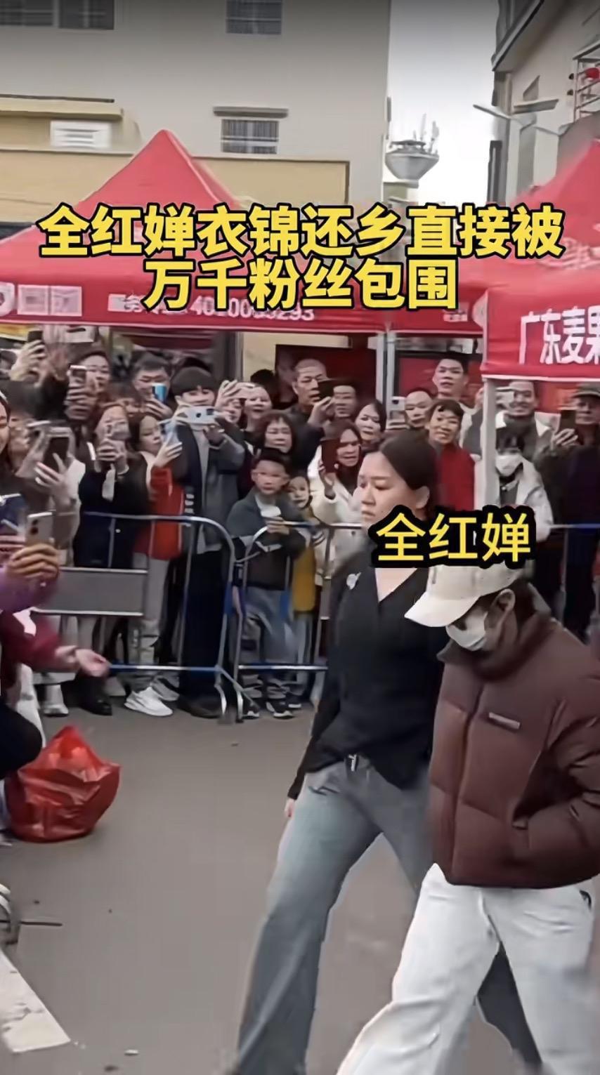 《全红婵回村被围：你们追捧的，到底是她还是自己的幻想？》

全红婵回家了。
路被