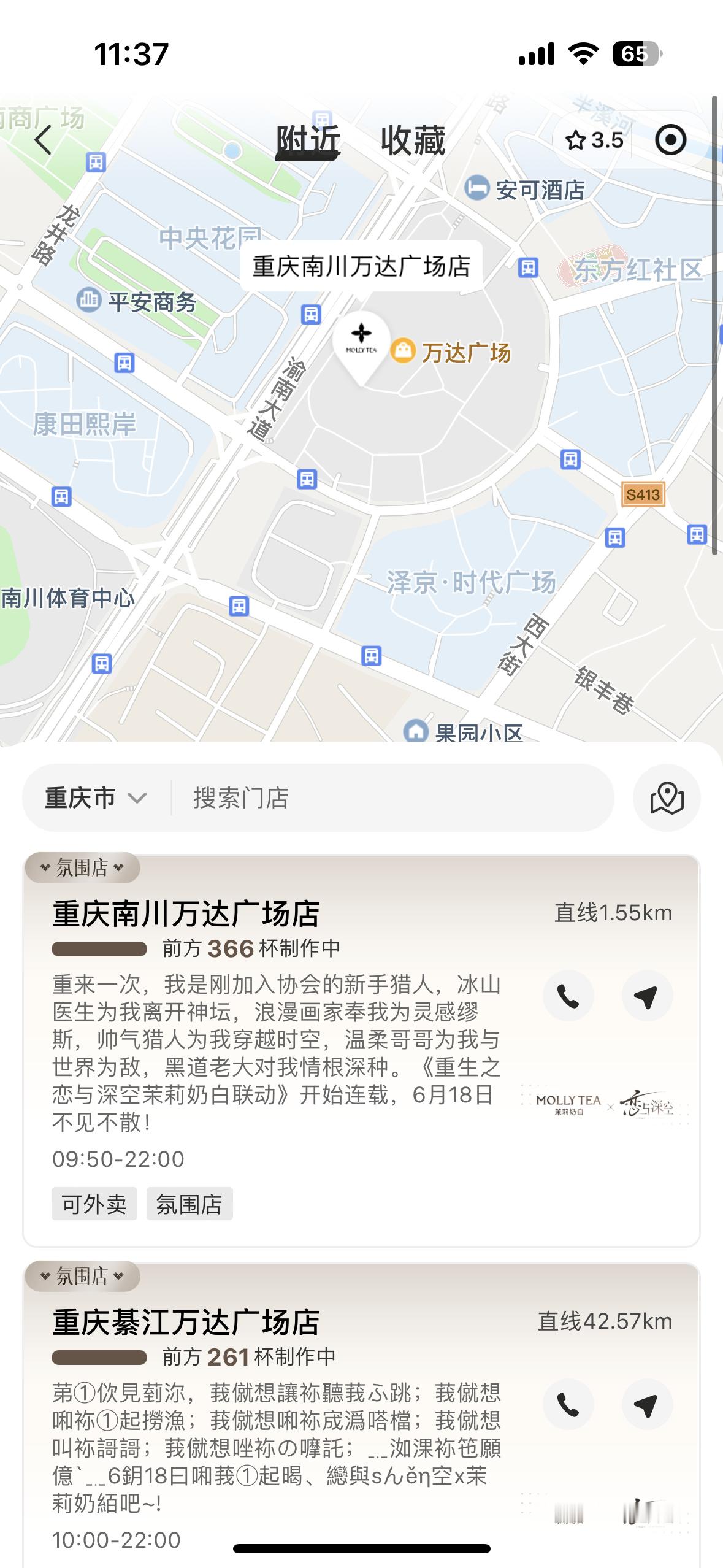 没有任何风险。 