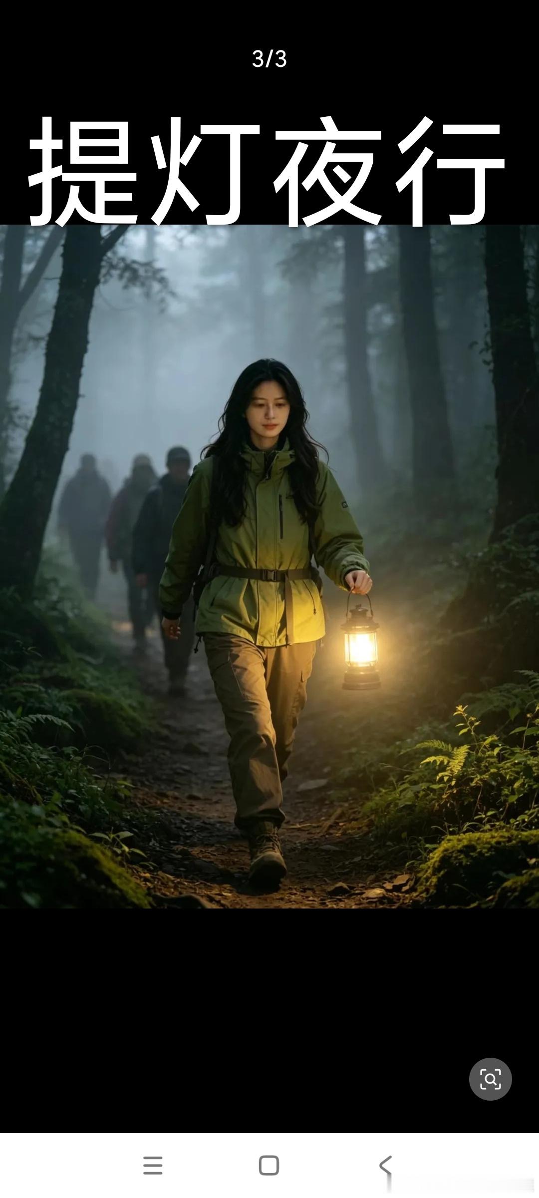 《人民日报》：只有坚持别人无法坚持的坚持；才能拥有别人无法拥有的拥有。天赋能让一