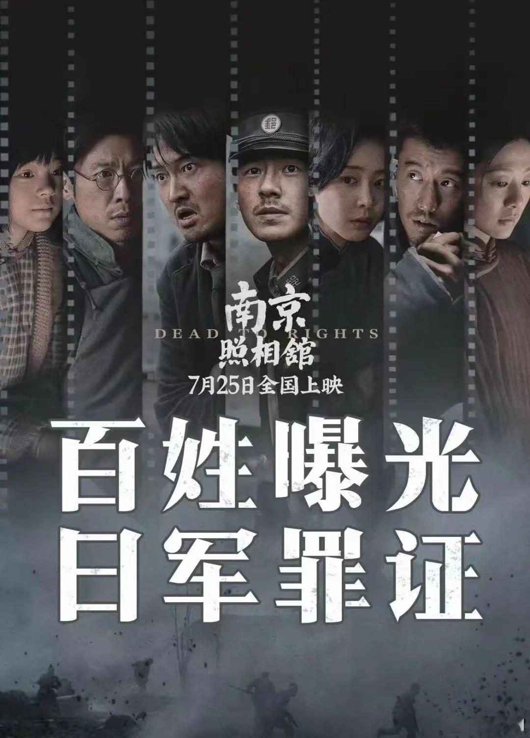 胶片褪色但历史永不褪色电影正当夏 听说河南一个9岁的小男孩，在看完《南京照相馆》