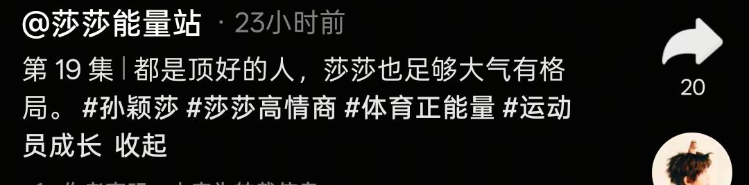 无奖竞猜，都是顶好的人说的是谁我想吐血了🔪了这群圣母 