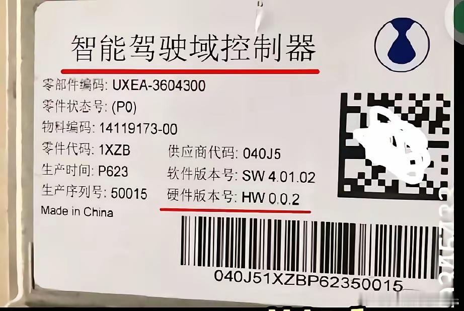 全球最大供应商博世高管说：“整个汽车零部件行业，只有两家优秀的同行，华为和宁德时