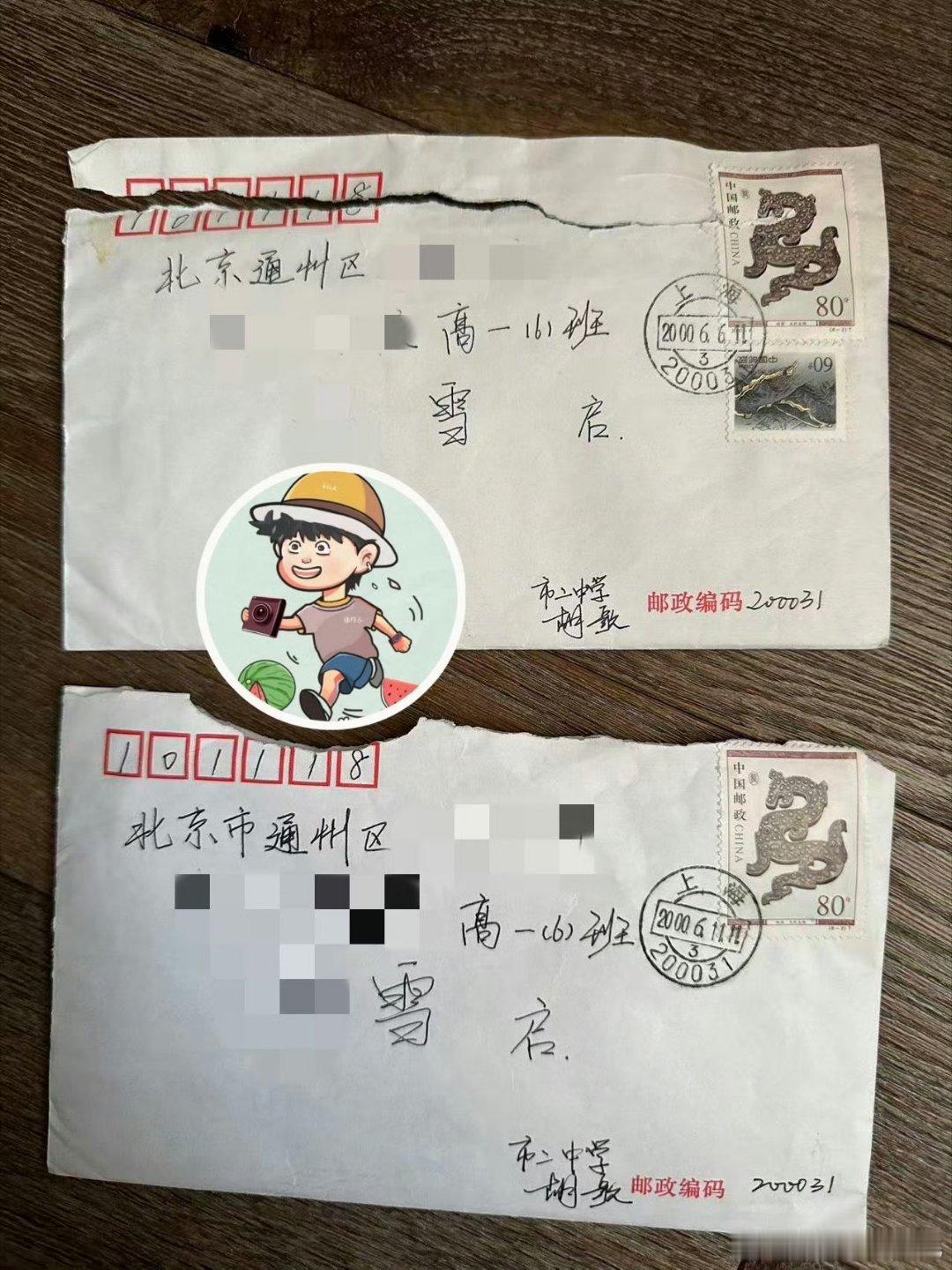 胡歌 初恋女友八卦博主爆料胡歌初恋女友不是薛佳凝！ 