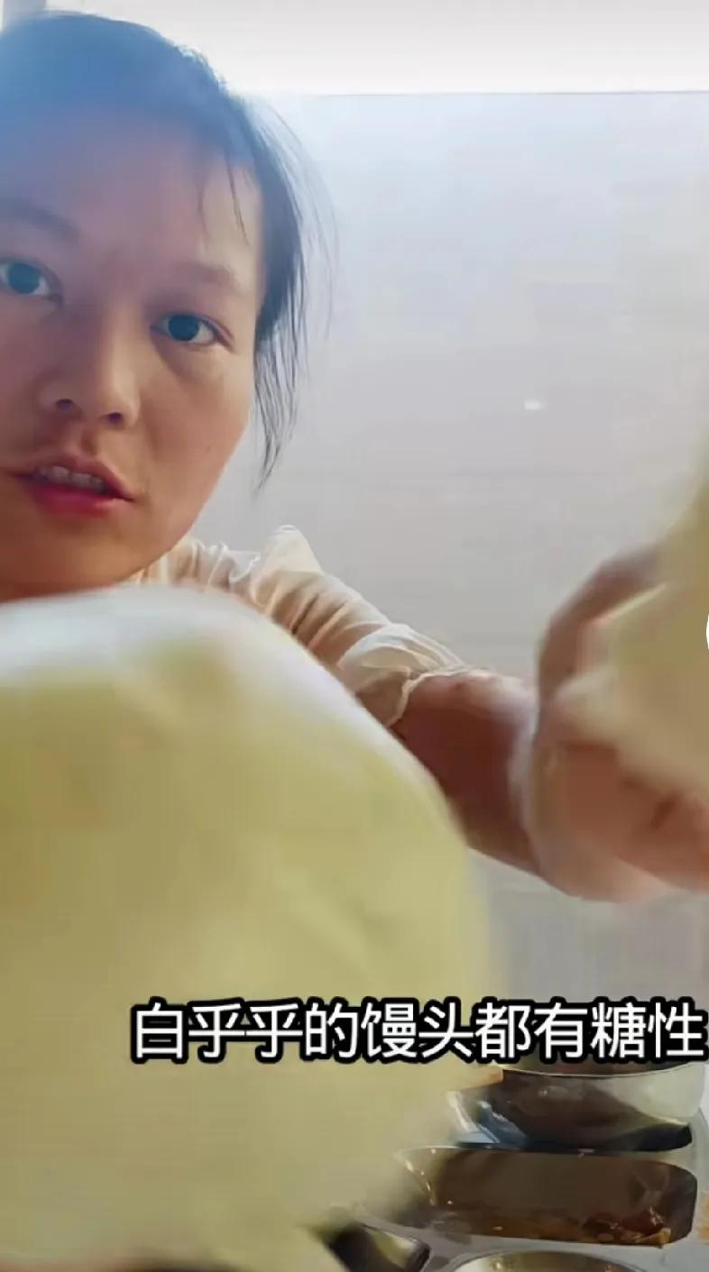 怎么感觉翠花有点不太正常，两馒头还拿着使劲拍，搞得好像别人不知道馒头是啥味一样。