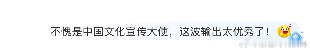 曾黎的抹额火到了国外 曾黎发帖向外国朋友介绍中国传统文化中的“抹额”，并展示了“