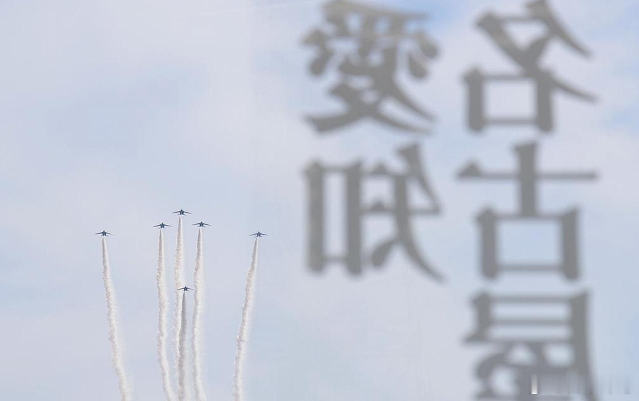 名古屋亚运会开幕，但日本的氛围却远未如许多人所期待的那般热烈，部分日本民众几乎对