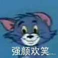 昨晚想熬夜看剧来着 但又一想：“熬夜的时候在后头 今天真的要熬吗？” 就放弃了…