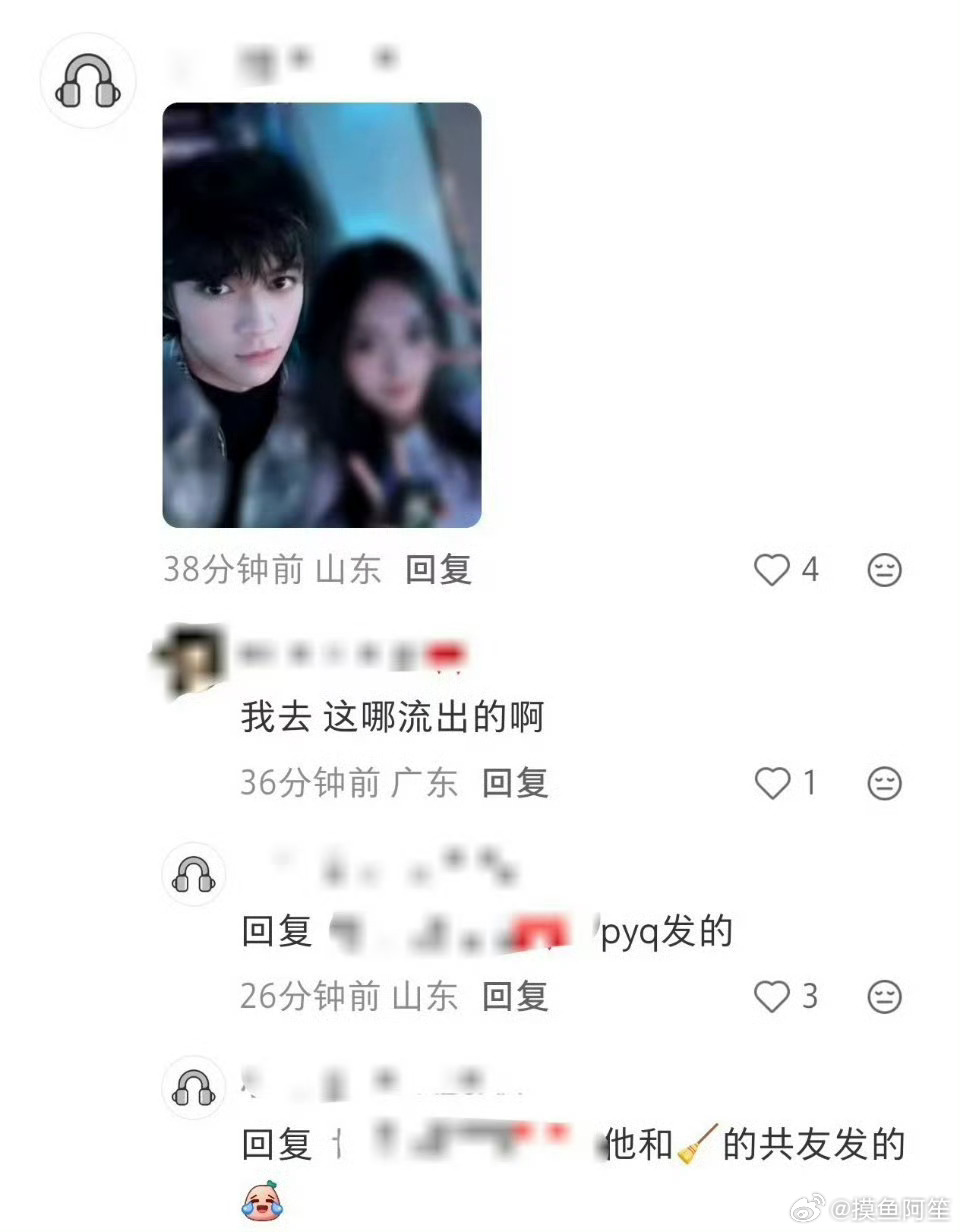 嫂子还挺美的……陈天润女友装粉丝上大屏 ​​​