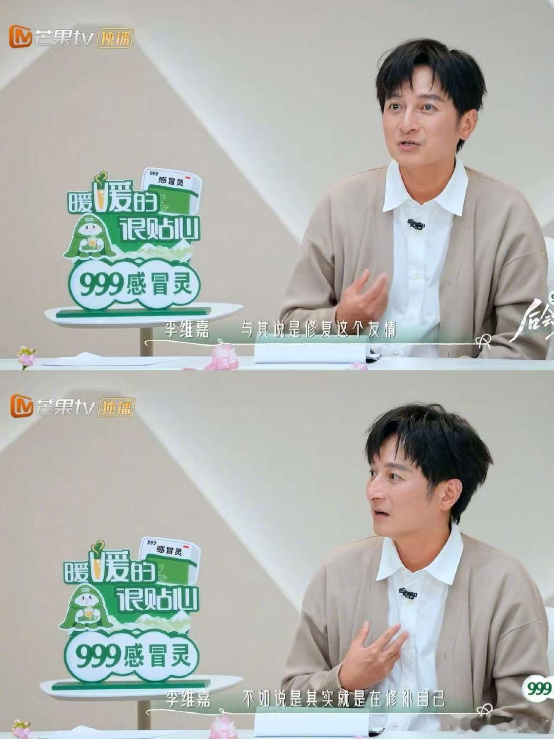 后会友期填补友情综艺空白后会友期恋综扎堆的时代，难得有综艺愿意静下心，去读懂成年