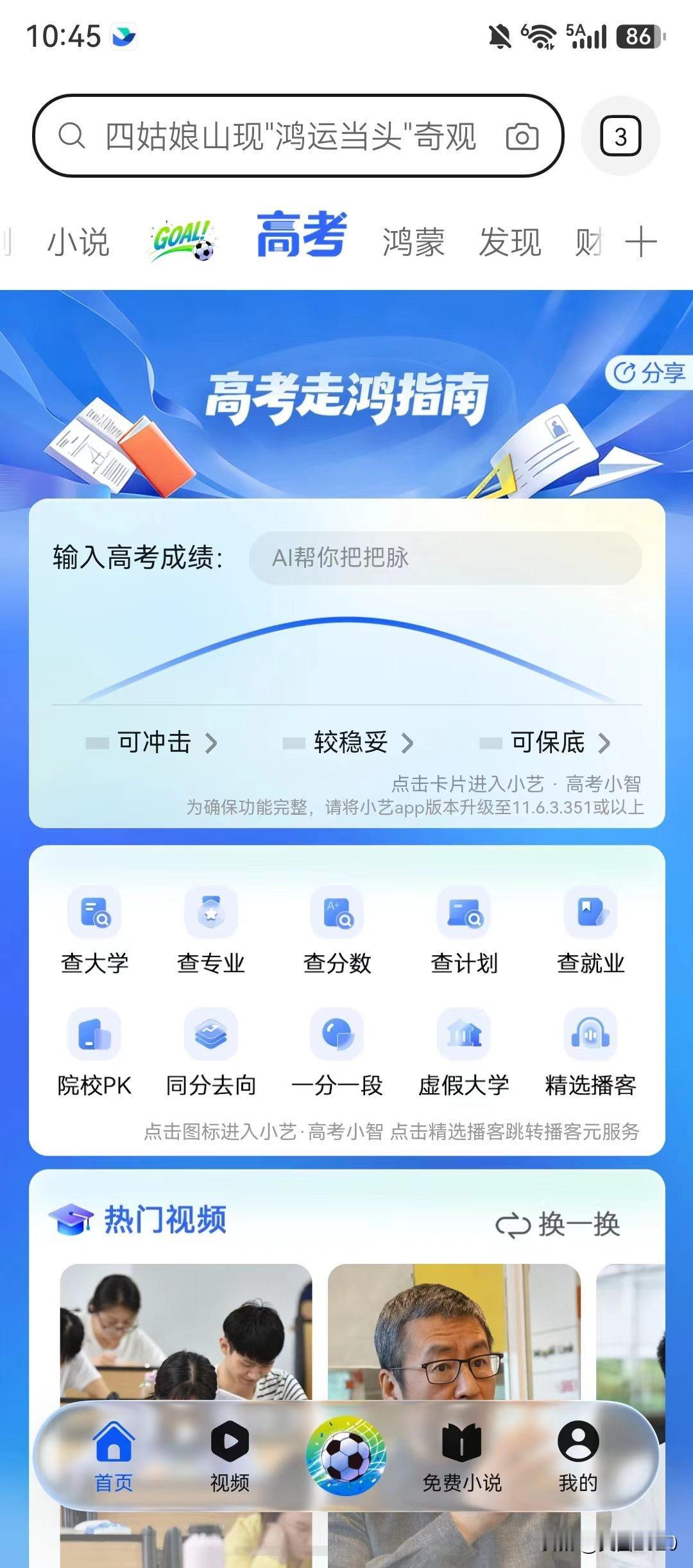 "想起了自己当年高考完的那段时间，考后经常睡不好，经常是夜里两三点多就醒了。
