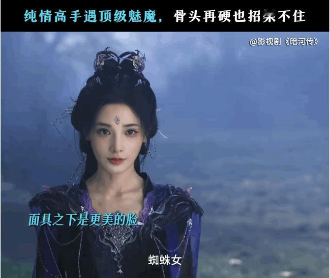被彭小苒新剧撩到心乱如麻 真的吻上这个慕雨墨了，0帧起手开撩简直就是我的天选姐姐