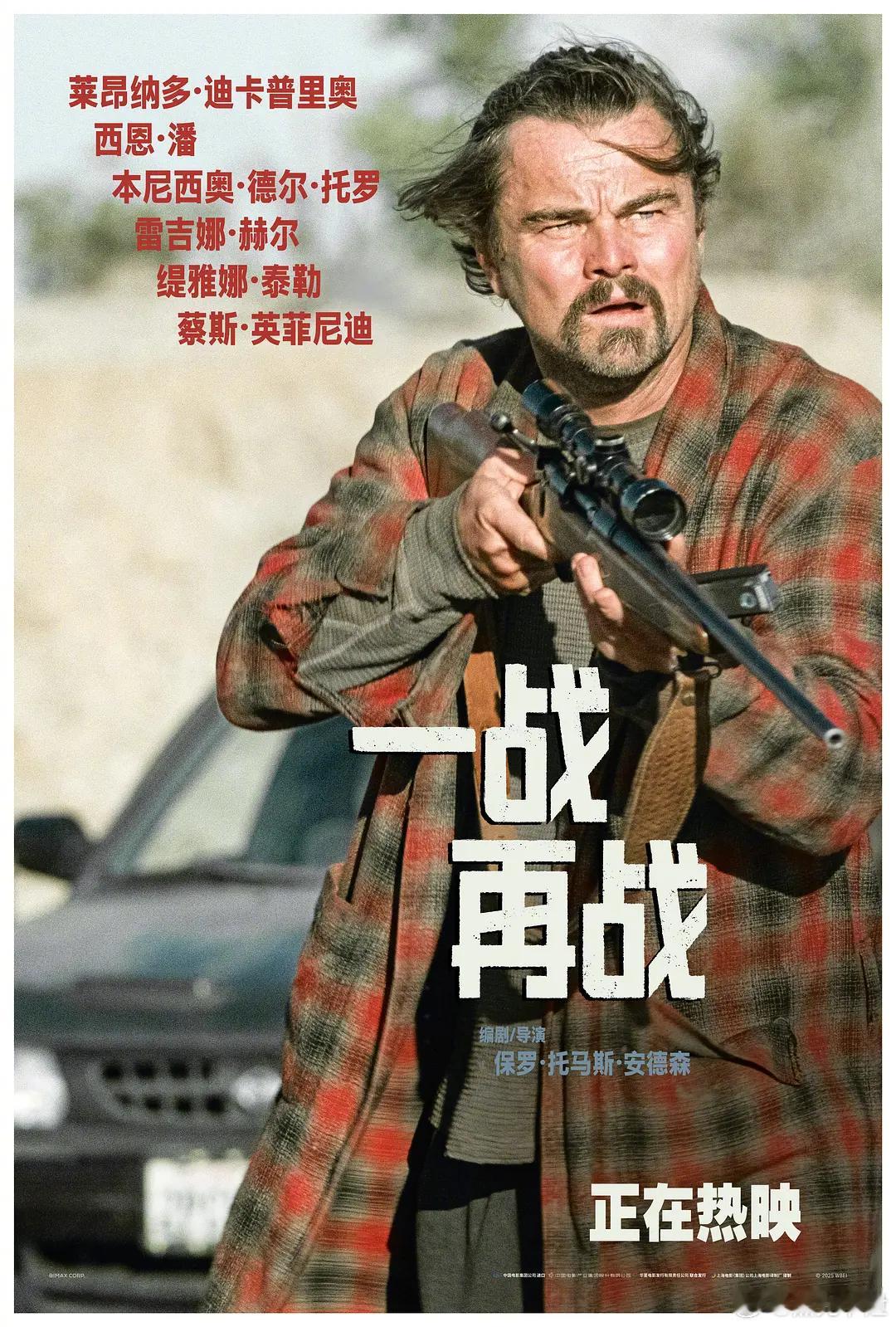 内地院线今日上映： ​​​
