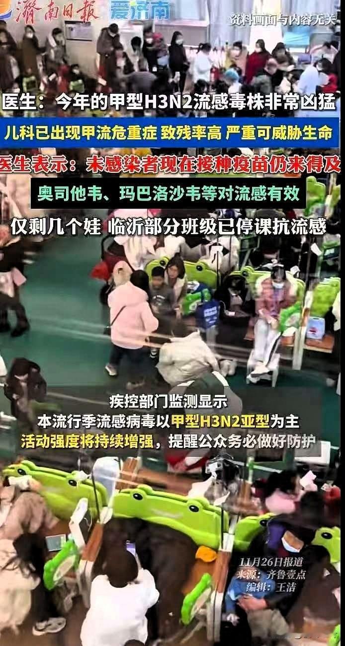 北京不少学校又停课了，
又开始线上教学了，
没想到这么快又回到了去年那种停课不停