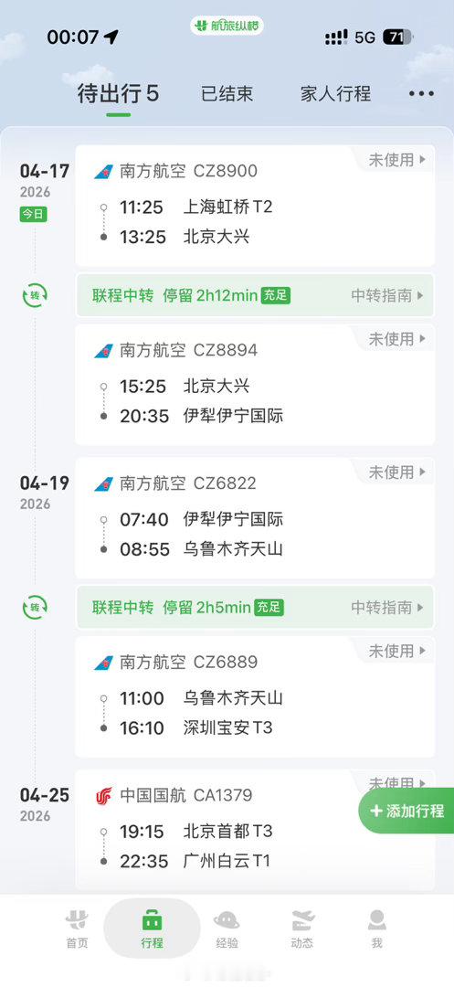 忙点好啊，忙点好啊 