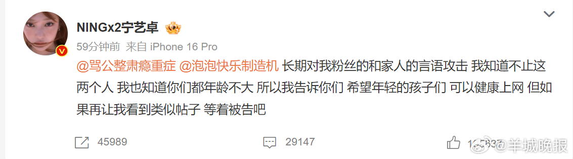 【#宁艺卓本人下场##宁艺卓喊话黑粉#】7月22日，韩国SM娱乐旗下女团aesp