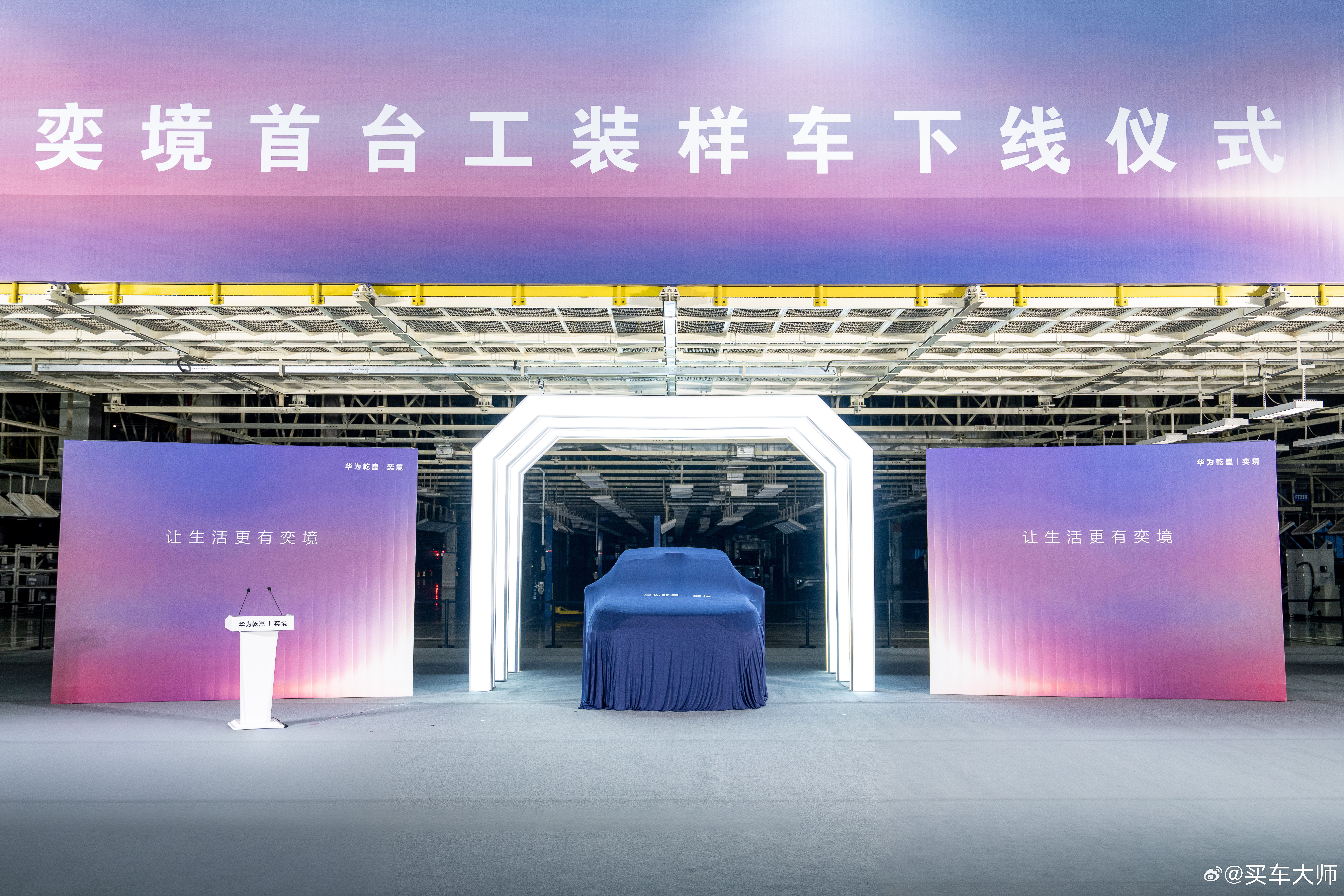 华系车也有自己的“双轨”，一边是持续迭代的“界”，一边是全新出发的“境”。其中“