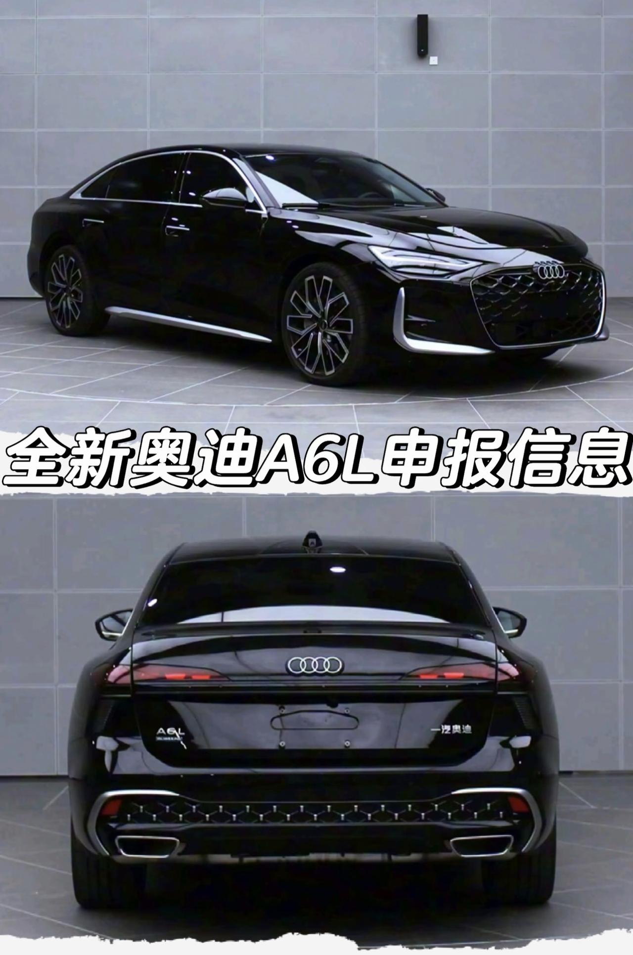 全新奥迪A6L申报信息
「外观」
车身尺寸方面长宽高
分别为5142/1874(