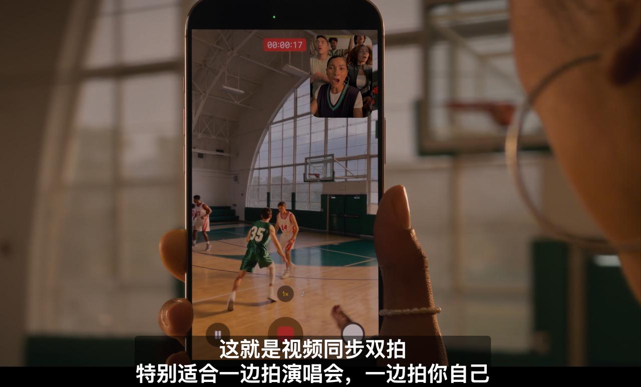 前后同时拍摄，iPhone终于是支持了。Air首发，估计只有Pro芯片才支持。