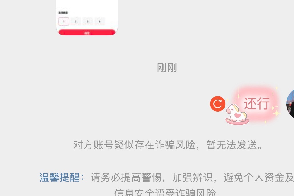 反思 