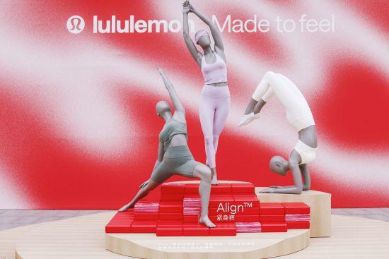 lululemon近日连陷争议：6月20日，其在上海北外滩组织的千人瑜伽嘉年华突