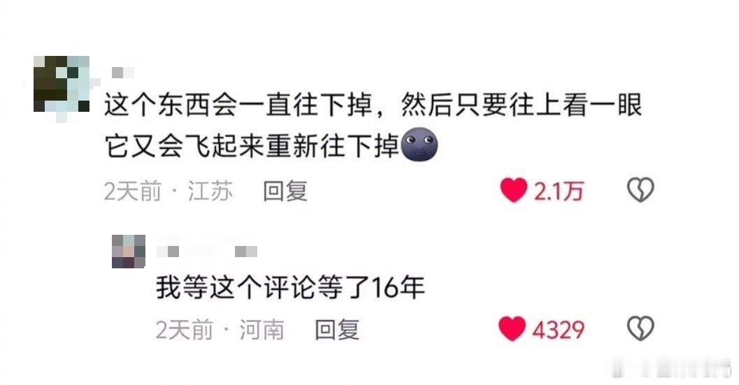 等这个帖子等了二十年 ​​​