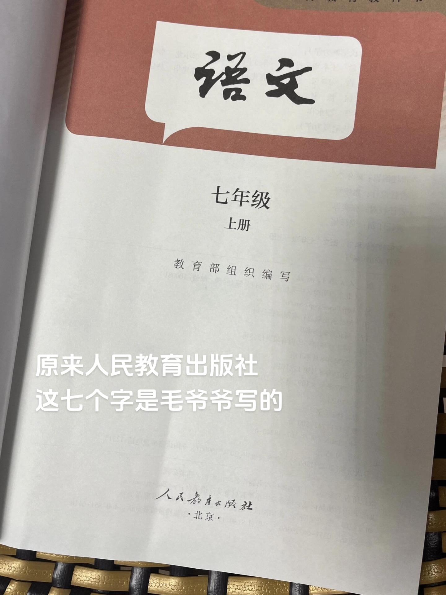 这简直是印签啊 也是意义上的亲签