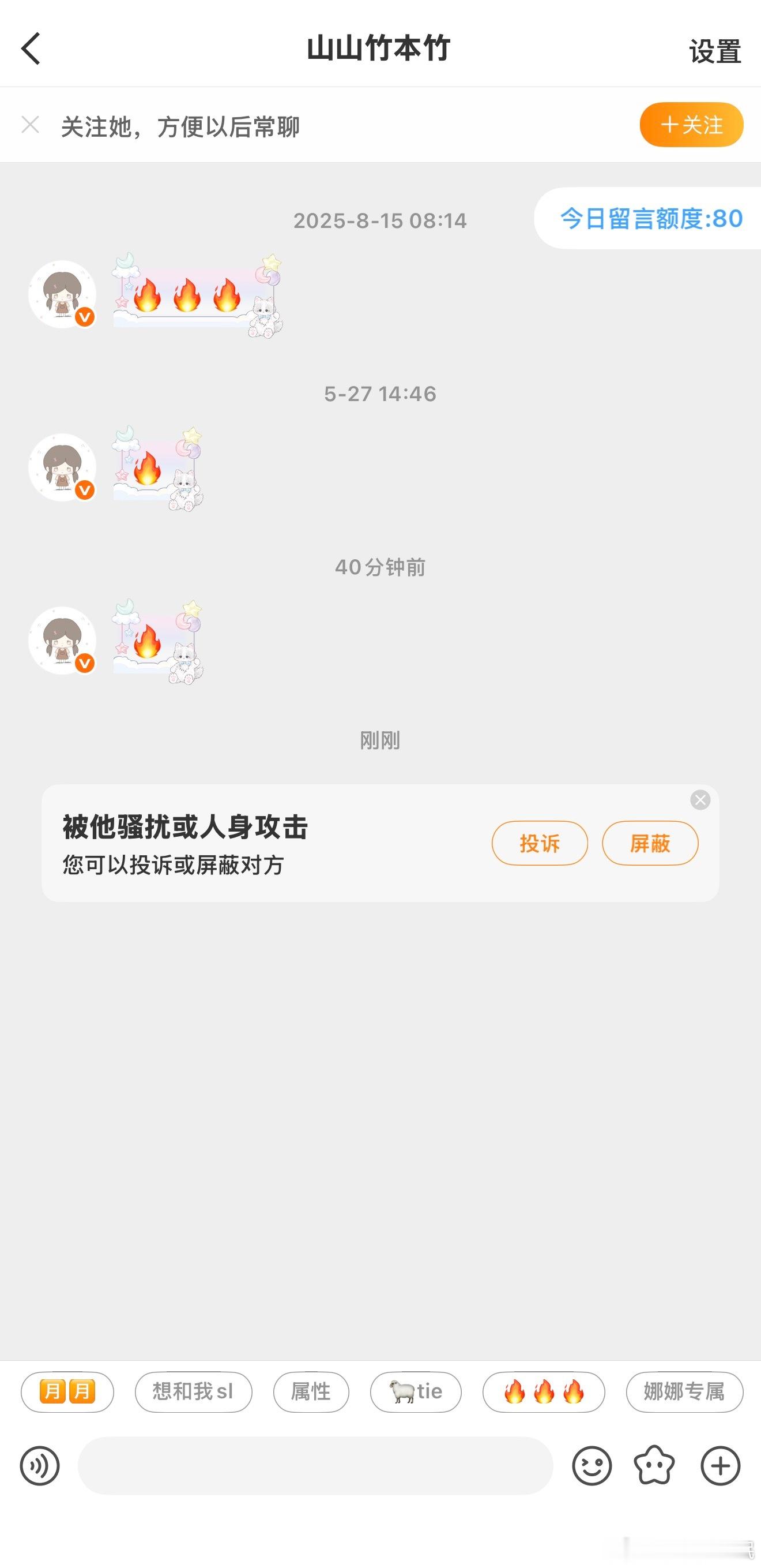 我不明白你到底是怎么了网页链接