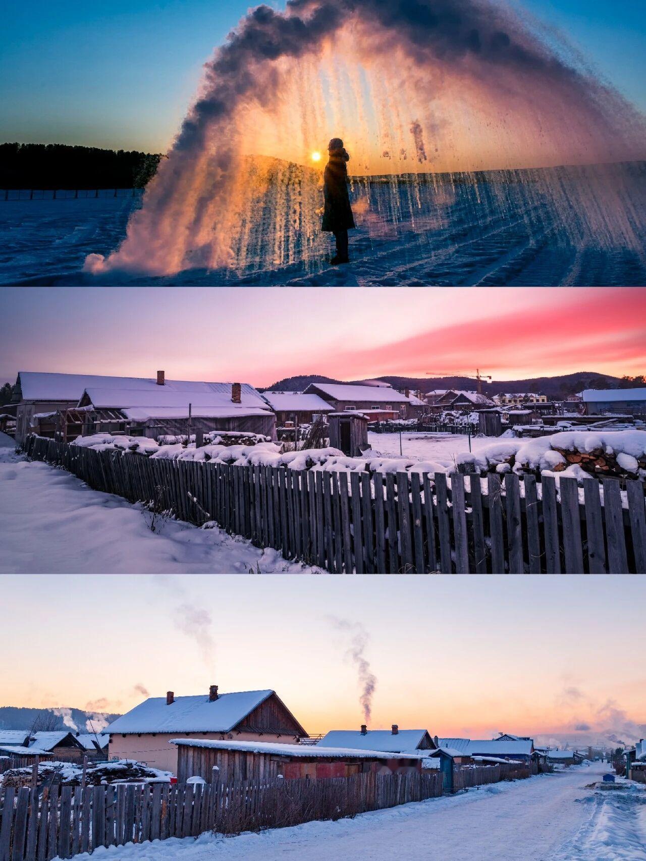 出发吧！乘坐雪国列车，去极北！去漠河！
中国极北 · 漠河
零下40°的低温，拥