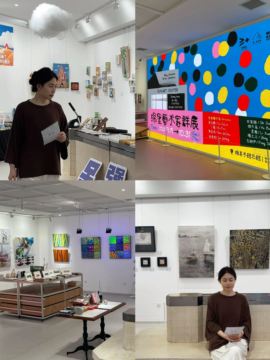 天津新展！棉里艺术家群展🎨