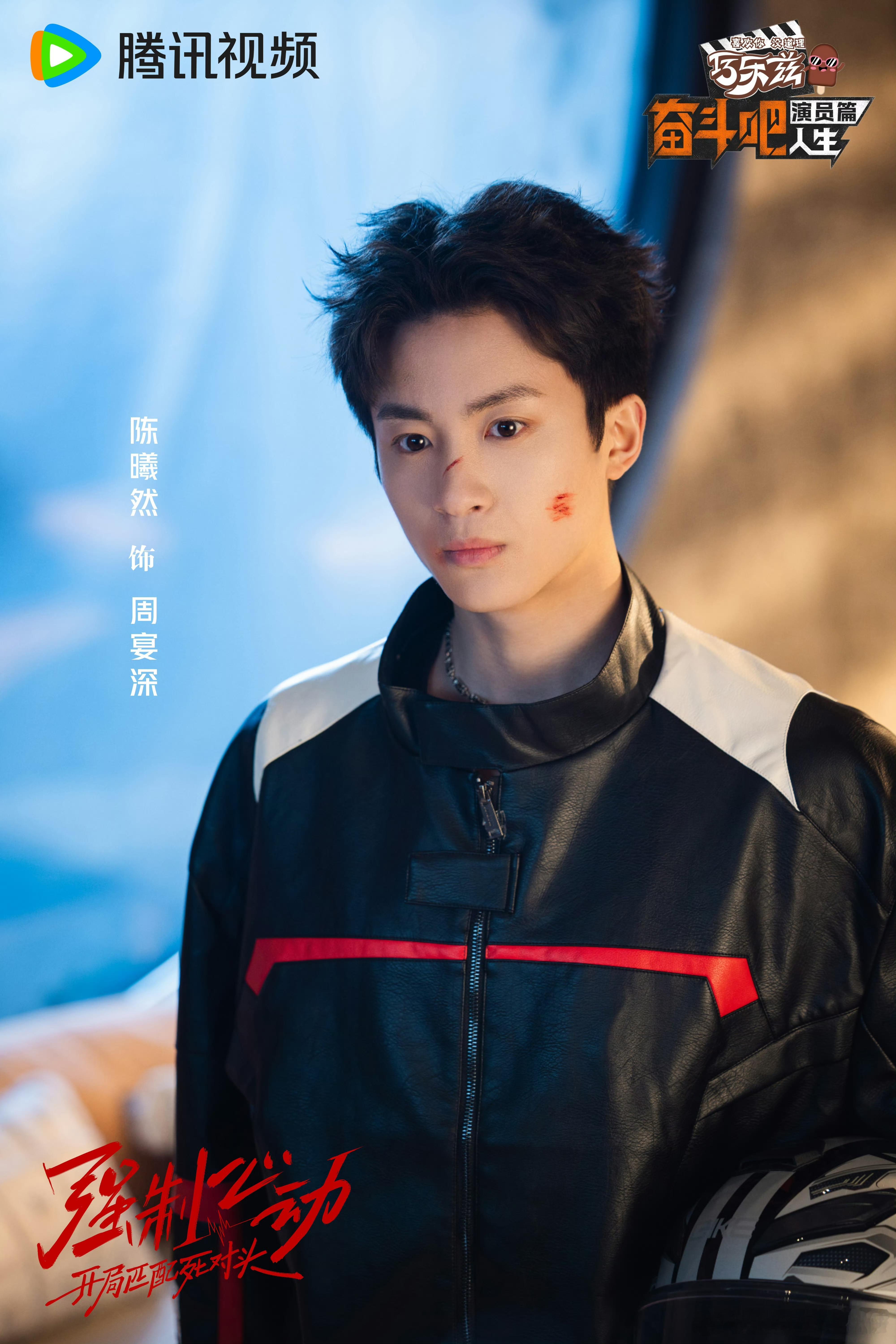 变态届来新人了陈曦然这角色也太带感了！把变态的张力拉满，表情和气场都到位，看得人