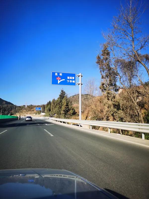 楚雄交管支队高速公路一大队
11点07分，杭瑞高速（昆明至大理方向K2429处灵