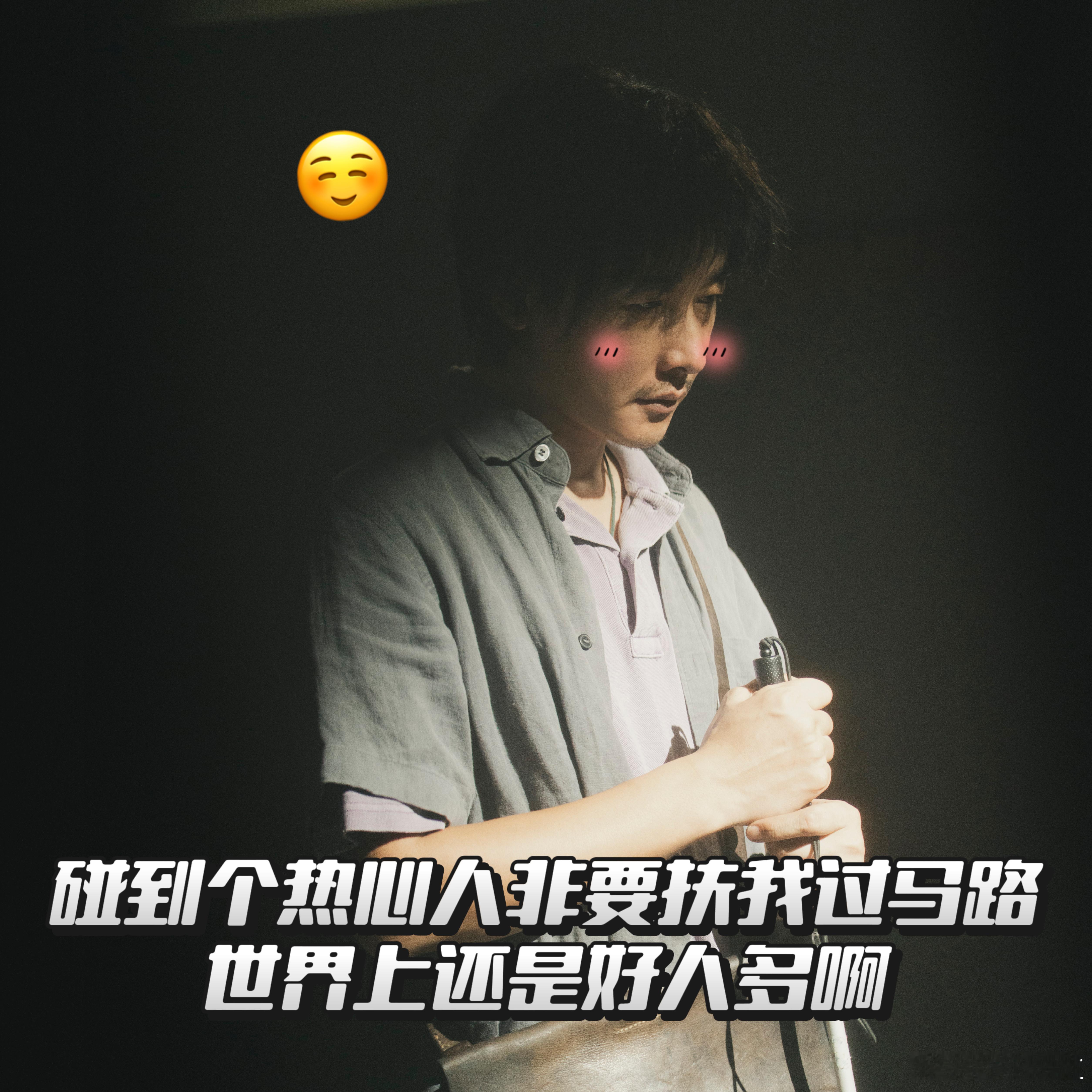 罗晋演一部剧附赠观众一个陌生人 付玉东的深情让人心疼！罗晋将高知人才感情里的隐忍