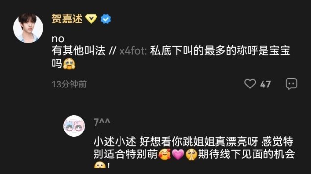 法宣阁叫贺嘉述还有什么展示不了的其他叫法？不说我就开始造药了。 