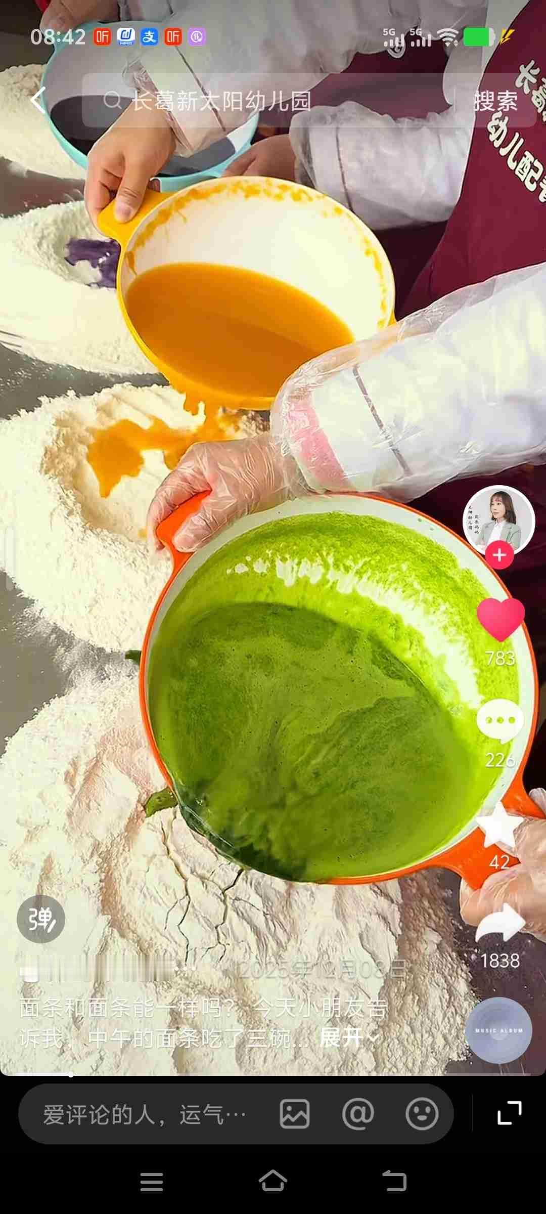 给孩子选一个幼儿园怎么这么难？首先呢这个标准呢是不一样孩子啊。父母希望孩子能多学