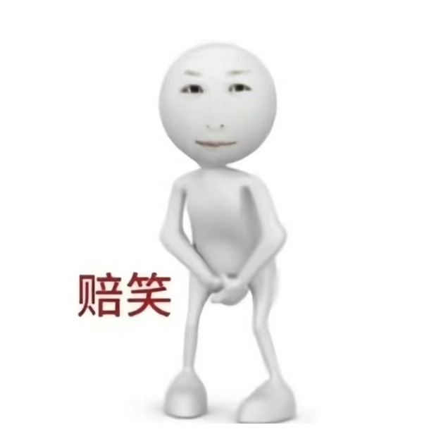 ？！•̌.•̑ ˀ̣  我不行了 (´థ౪థ ) ☞ 
