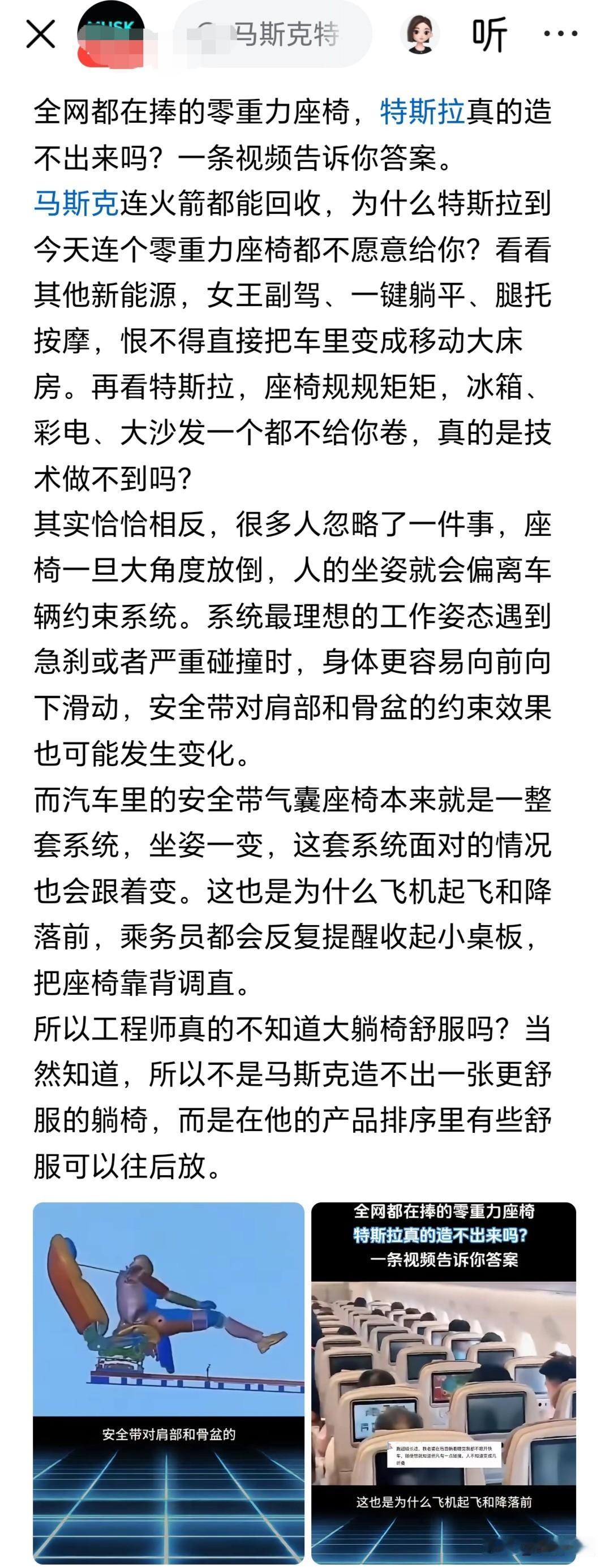 某斯拉的车什么最牛不知道，但我知道他们的远程养殖业最牛！
宇树机器人在舞台上伴舞