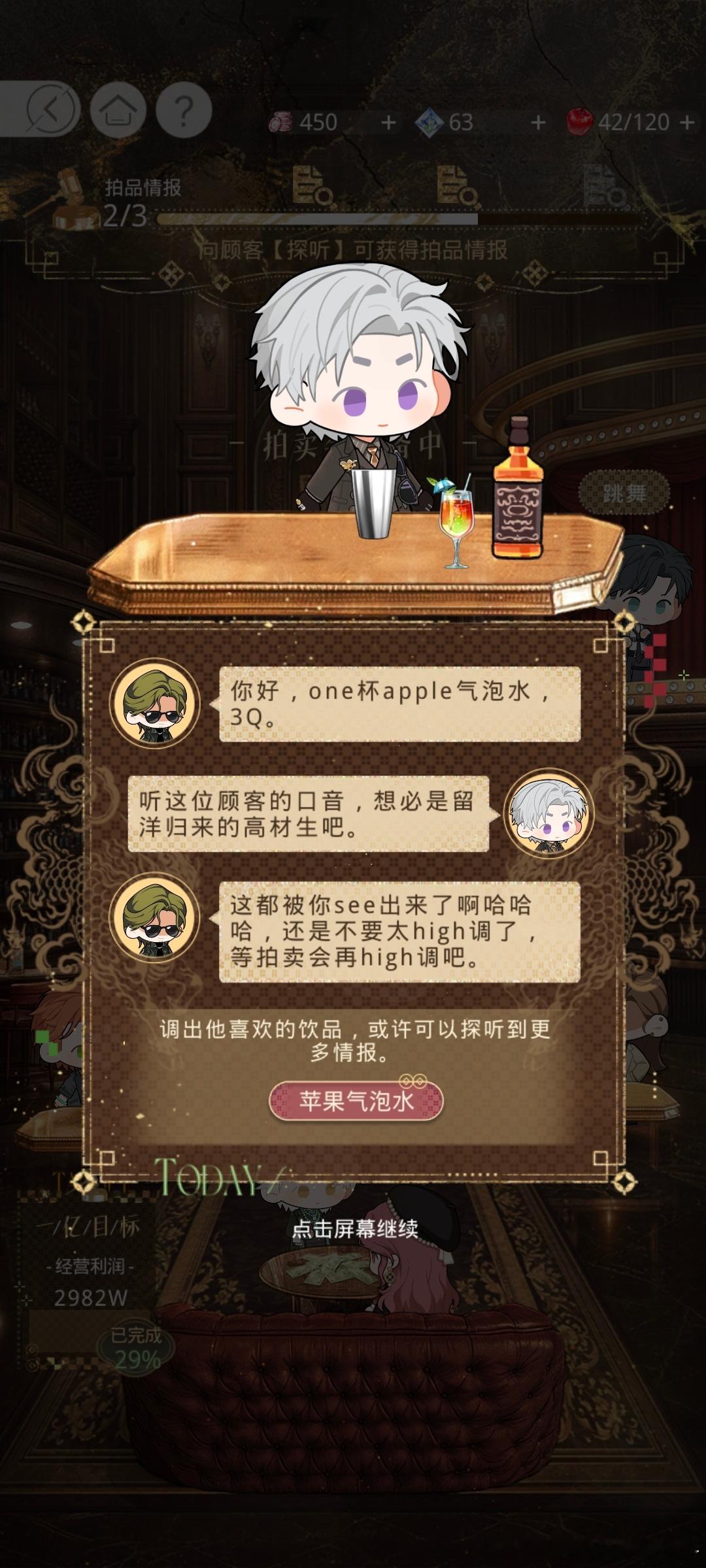 我笑晕了 