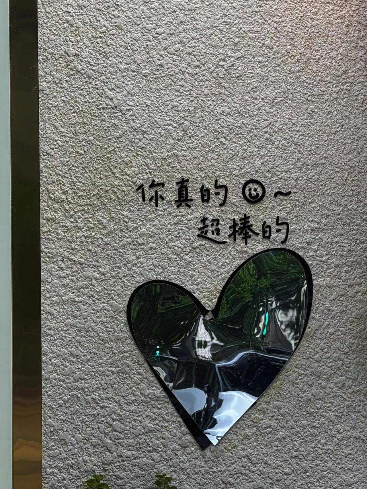 要不要再剪的短点呢～这个小刘海整的咋样？😆