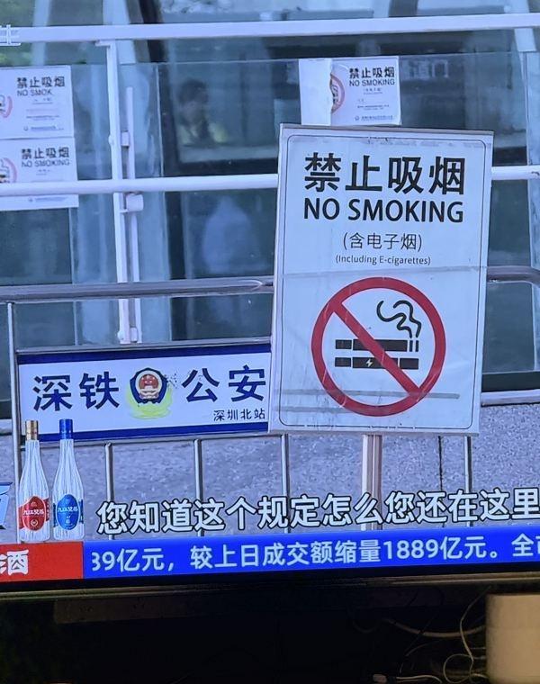 看得我心里真的暖暖的 言辞之犀利让我幸福不已 深圳北做得好👍🏻👍🏻👍?