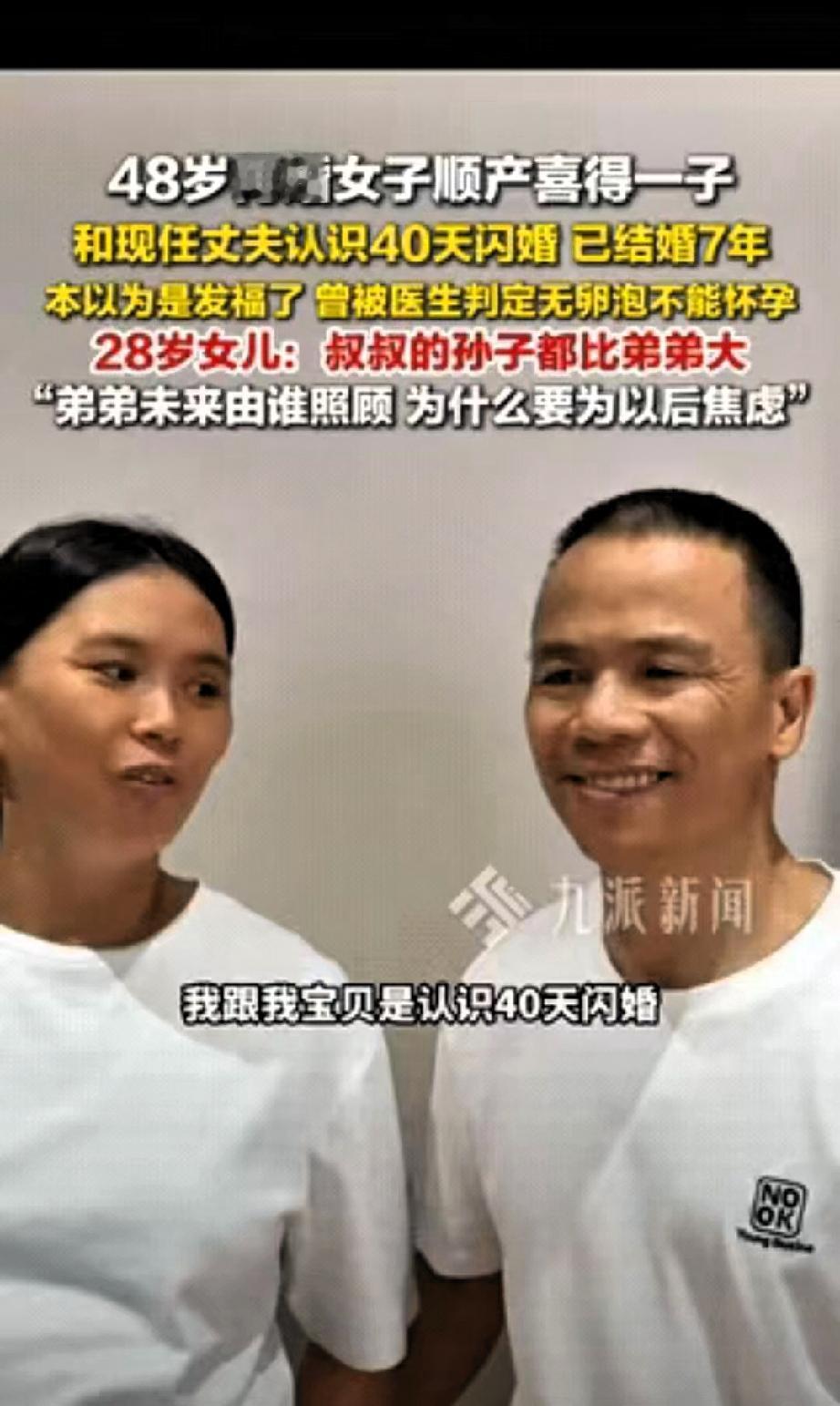 “太离谱了！”广东河源，一48岁二婚女子发现肚子变大，她以为是胖了，结果一检查，