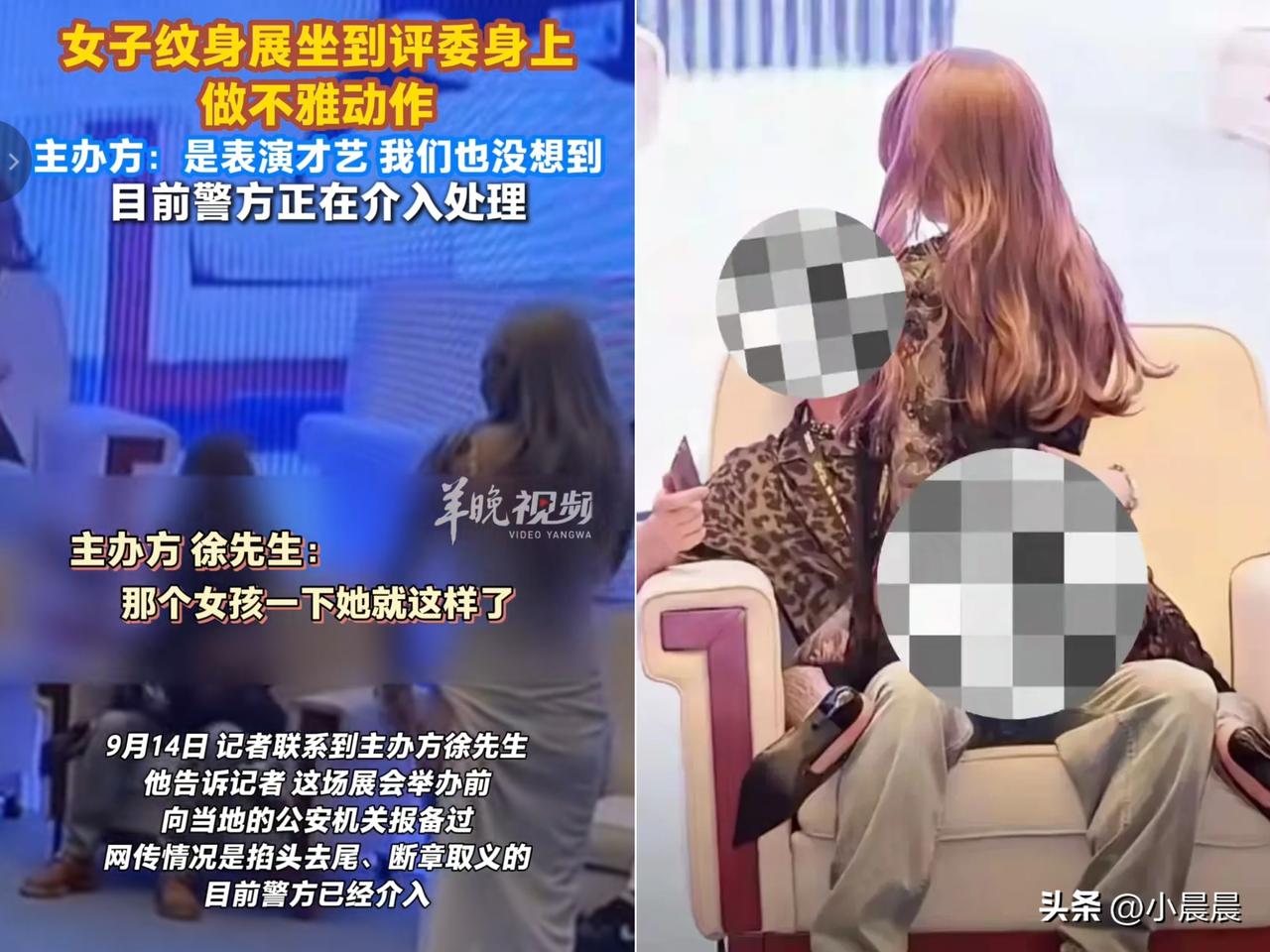 你们就说这事离谱不离谱！

合肥纹身展上那女的，

主持人问她有啥才艺，她直接