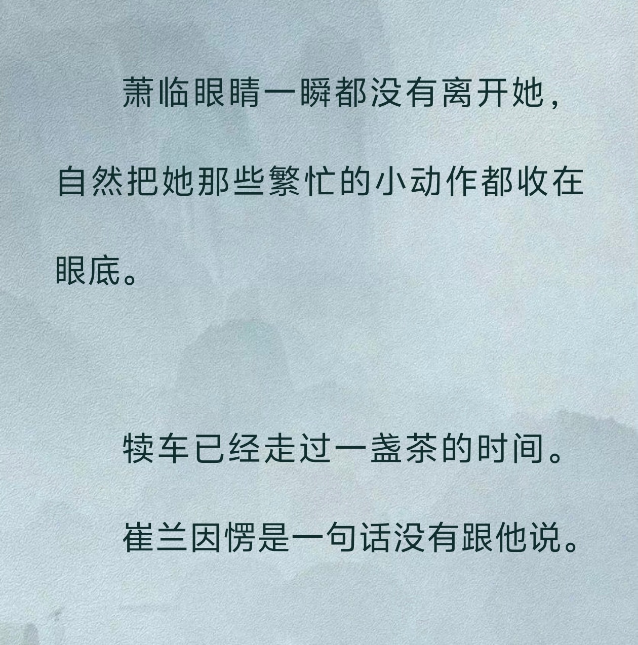 哎哟喂（起哄） ​​​