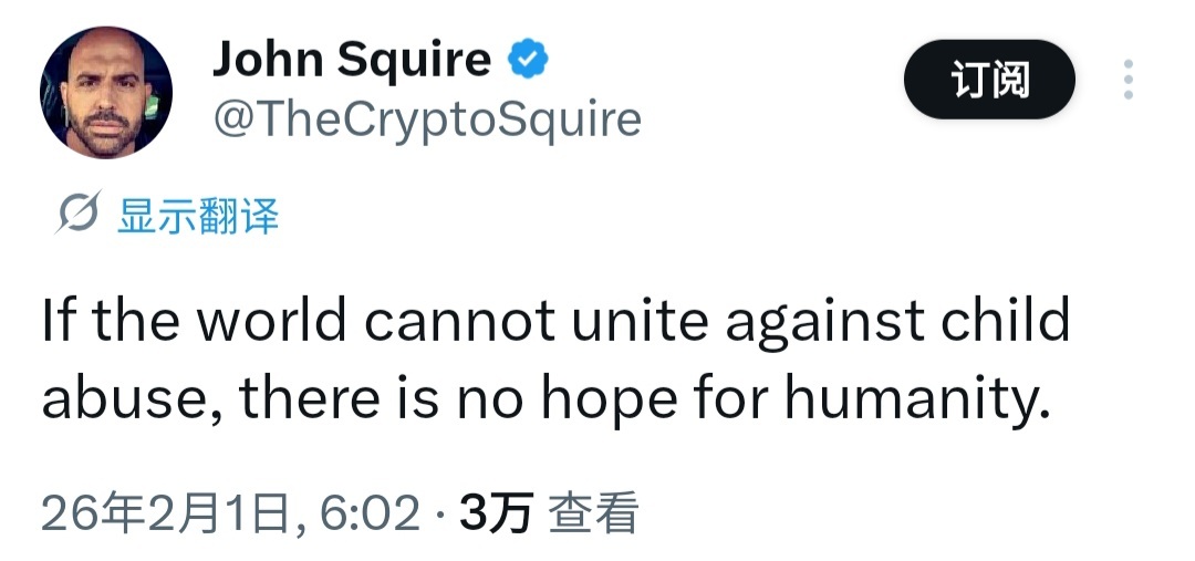 非常喜欢这句话 如果这个世界都不能团结起来抵制对儿童的虐待。那么人类是没有希望的