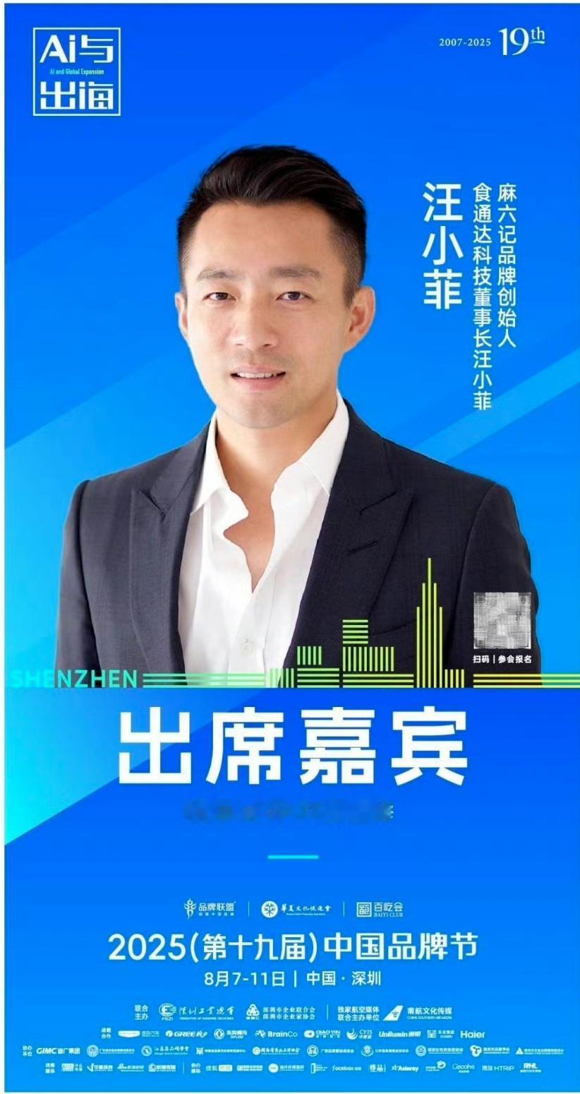汪小菲挺忙的！
要是让他亲自回应前几天“酸辣粉发霉事件”，可能没啥时间；
但亲自