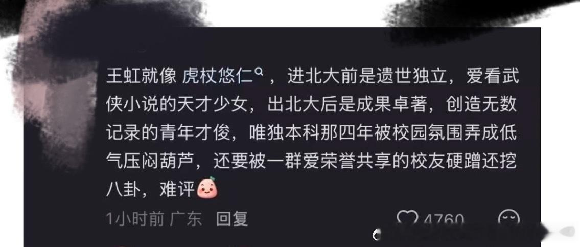 11138测宝你什么也别说就发这张图，逆天的我不知道说啥 