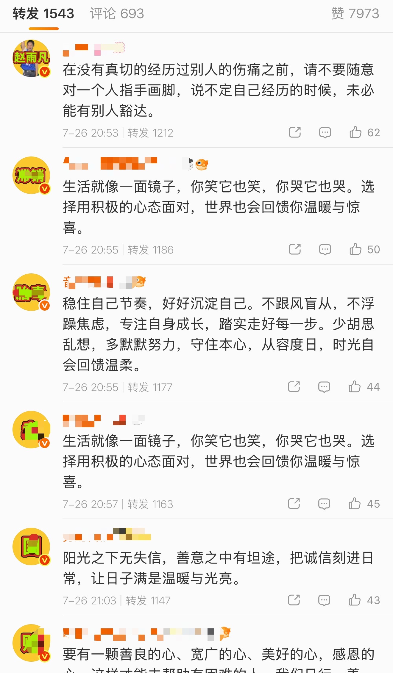 martin_马丁在此zfq给赵雨凡排字中网页链接