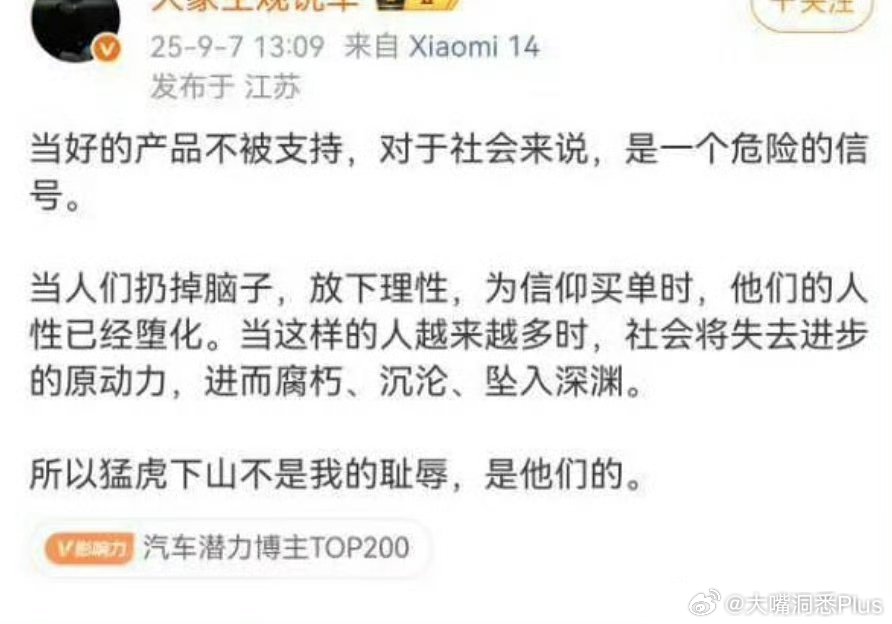 东西好不好，不是消费者说了算吗？ ​​​